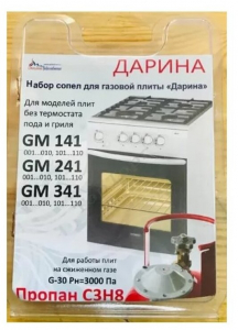 �������� ������� (��������) ������� ����� ������ ���. GM 141, GM 241, GM 341, ��� ���������� (���