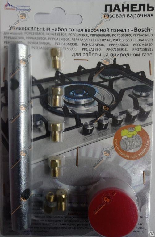 �������� ����� �������� ������ BOSCH, � ������ (��������� ���)