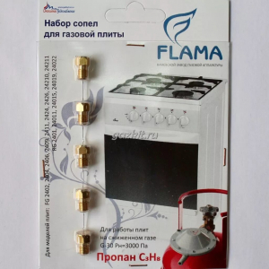 �������� ������� (��������) ������� ����� Flama, King (��������� ���) ��� ����