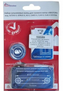 ���������� ARISTON AlteasX, Genius X, HS X, Cfres X, Clas X, Clas X sistem